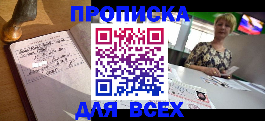 временная регистрация госуслуги в Алапаевске