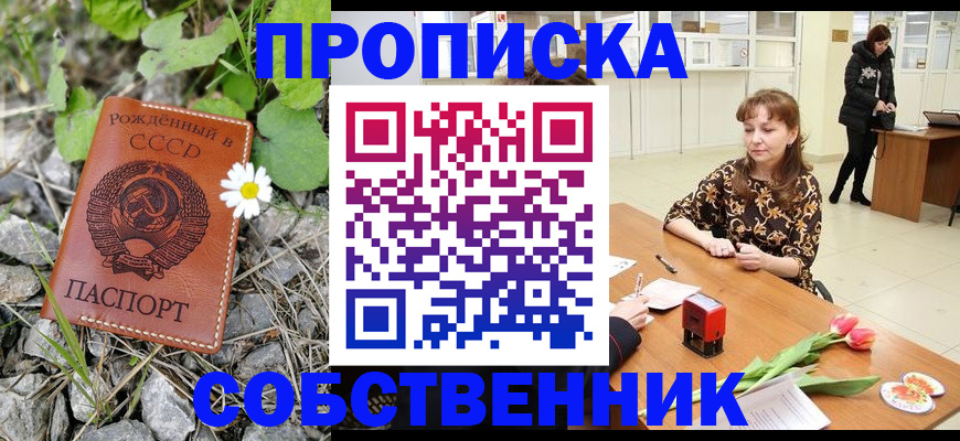 временная регистрация госуслуги в Алапаевске